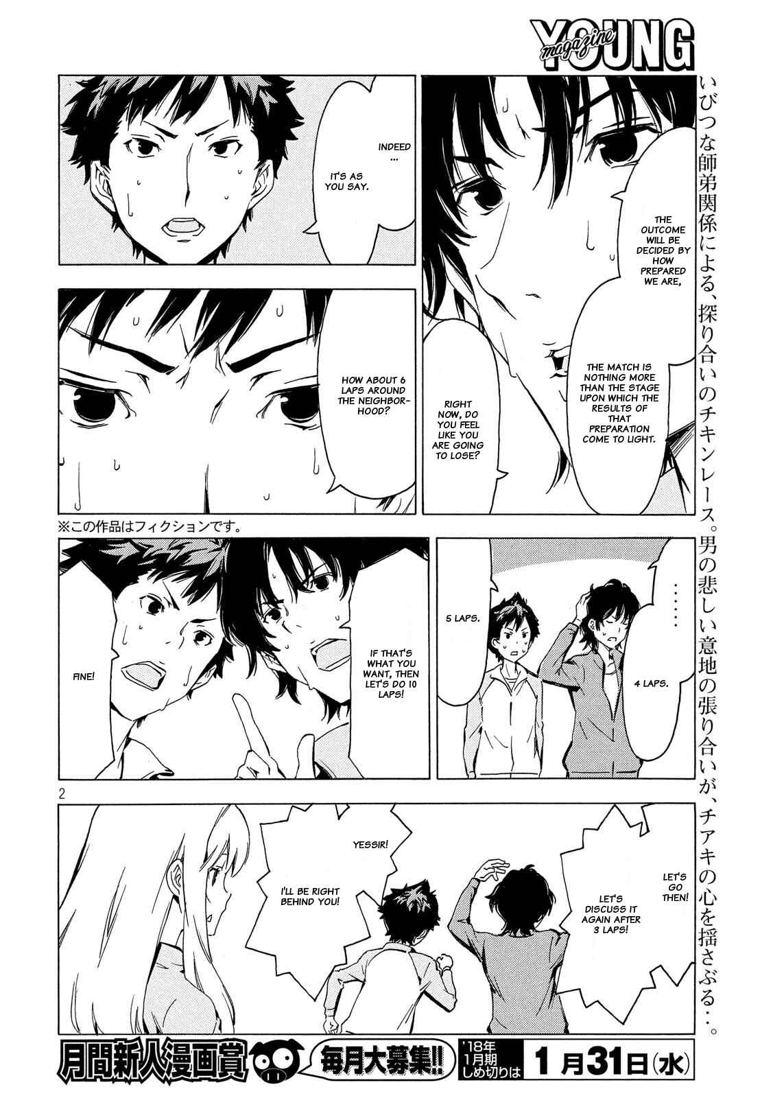 Page 2 Chapter 333 Minami-ke