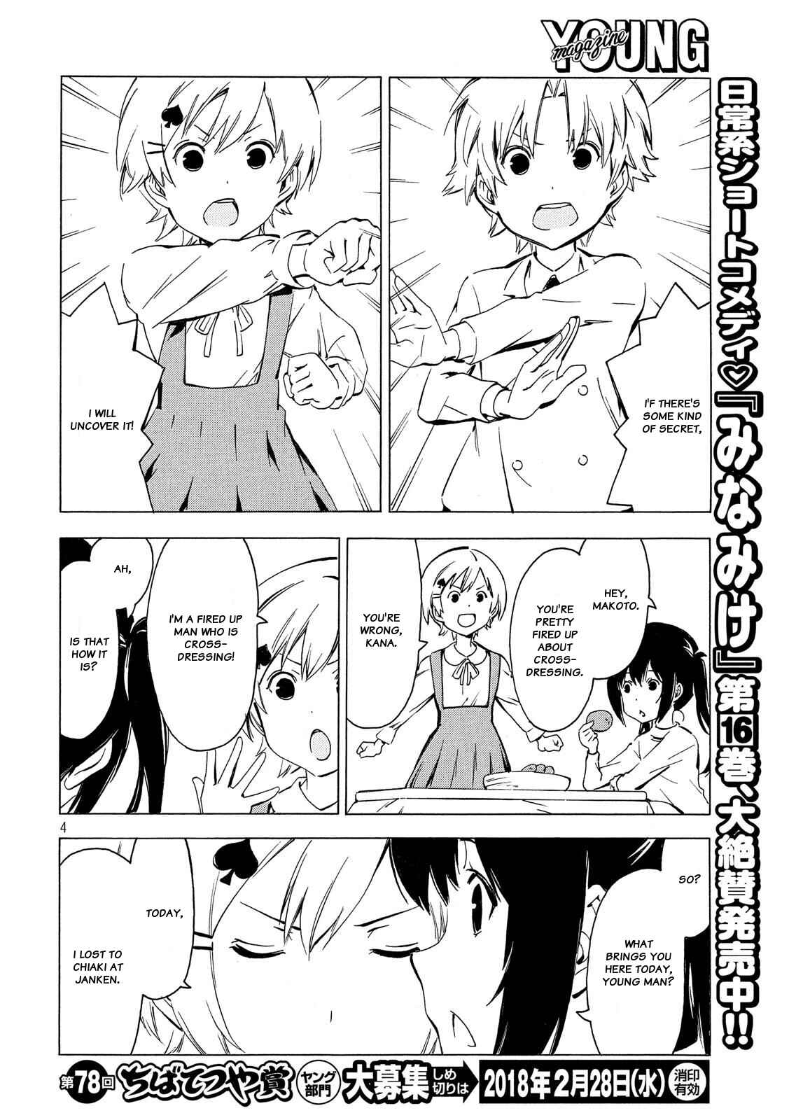 Page 4 Chapter 333 Minami-ke