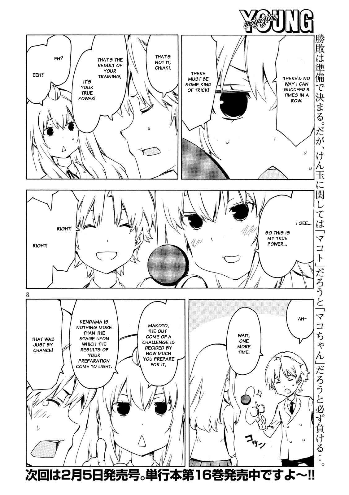 Page 8 Chapter 333 Minami-ke