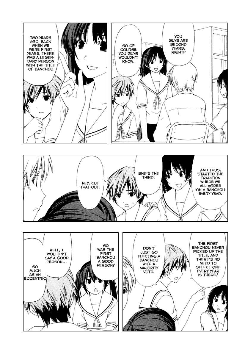 Page 3 Chapter 37 Minami-ke