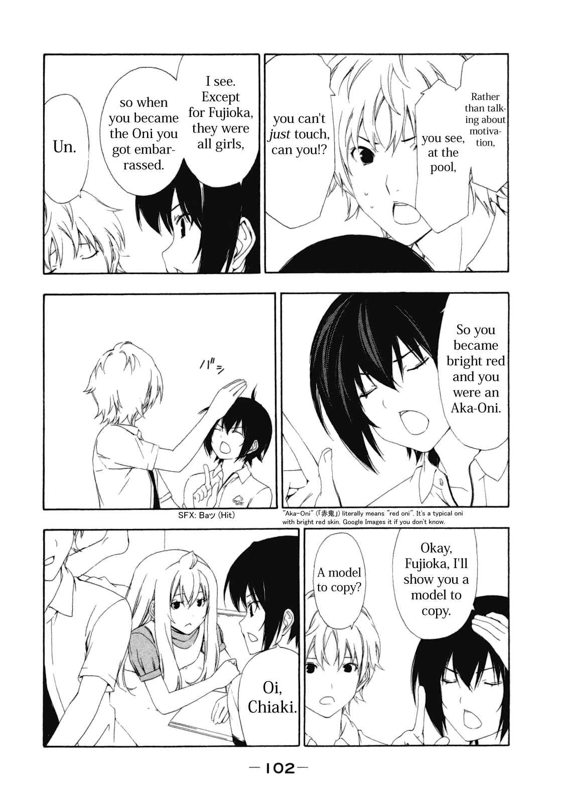 Page 4 Chapter 112 Minami-ke