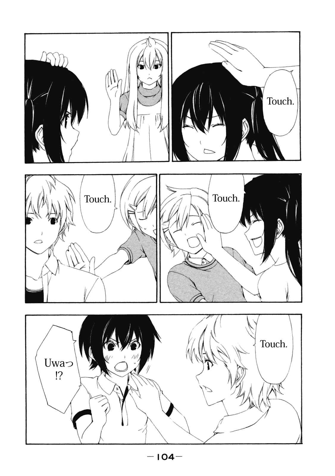 Page 6 Chapter 112 Minami-ke
