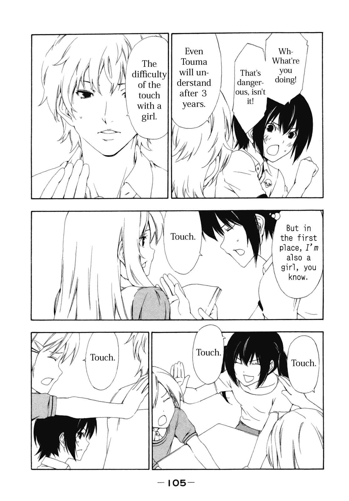 Page 7 Chapter 112 Minami-ke