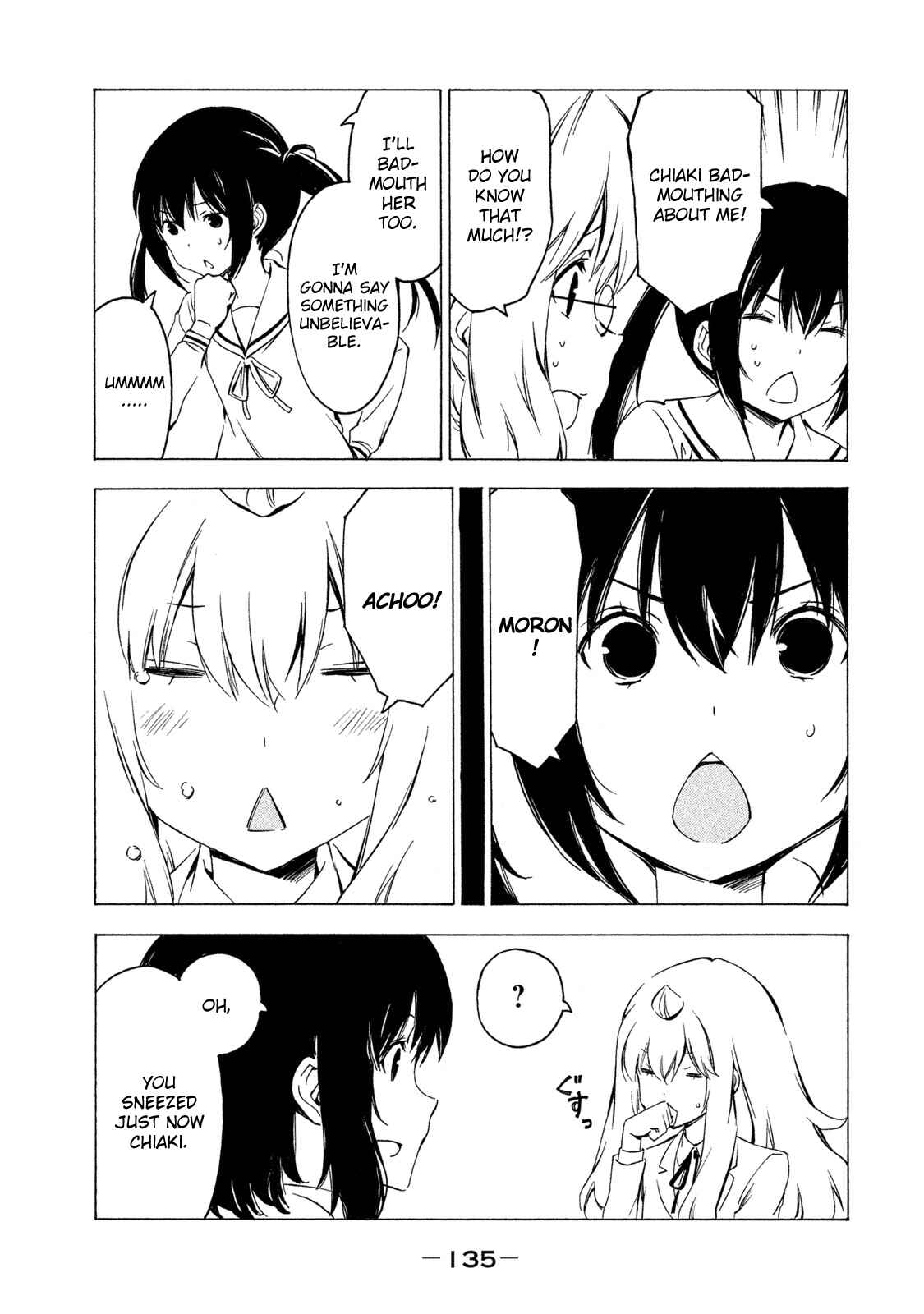 Page 5 Chapter 286 Minami-ke