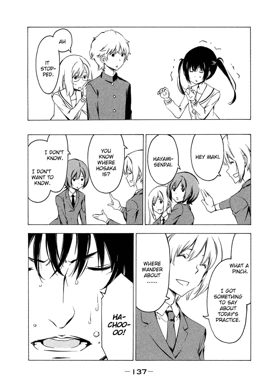 Page 7 Chapter 286 Minami-ke