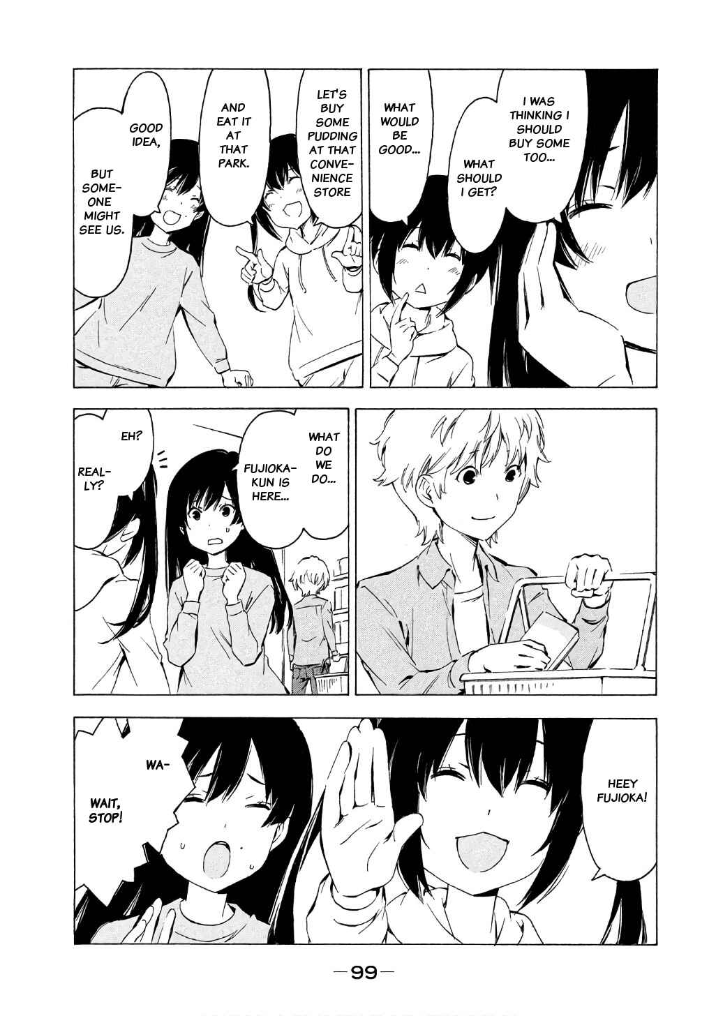 Page 5 Chapter 316 Minami-ke