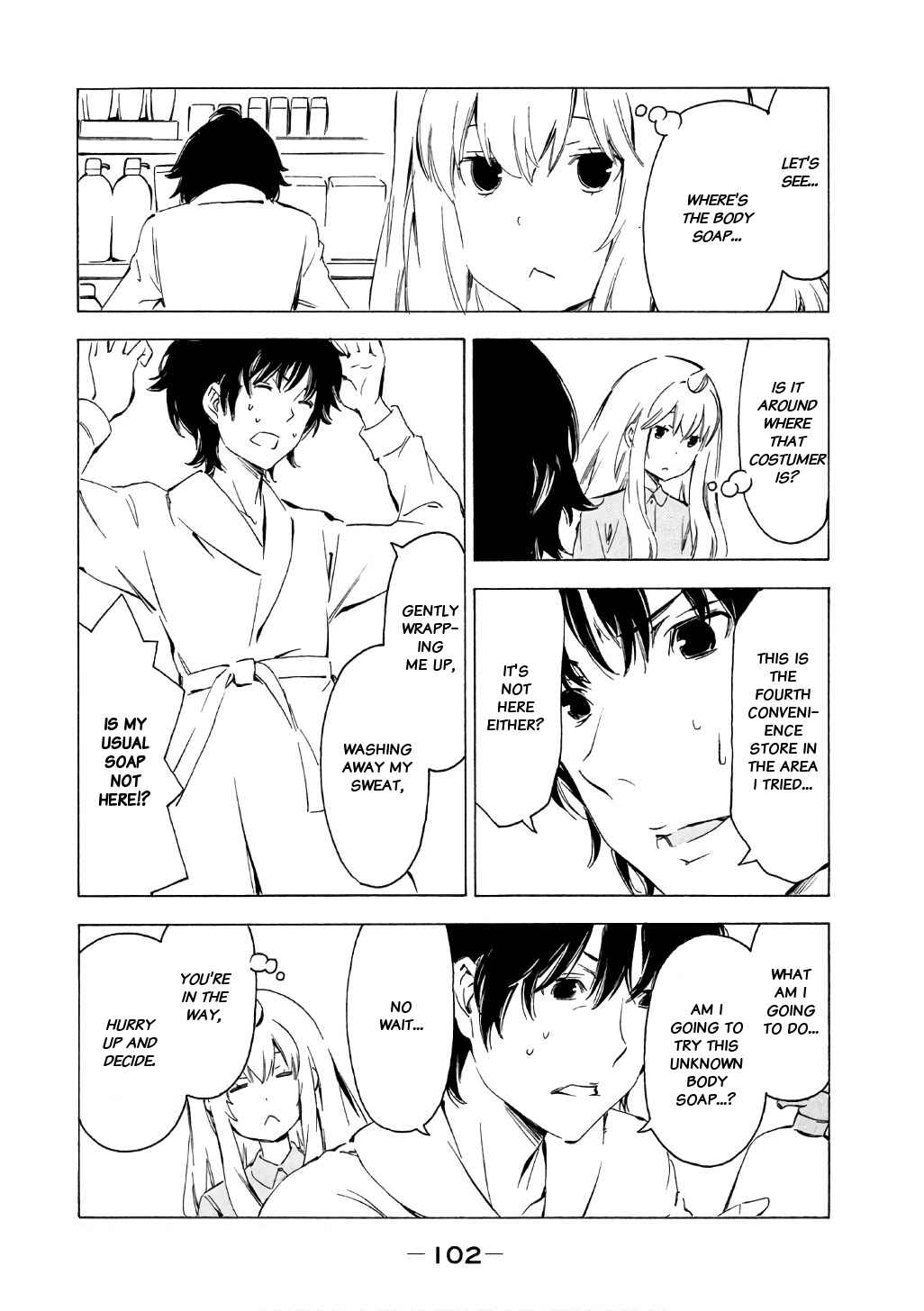 Page 8 Chapter 316 Minami-ke