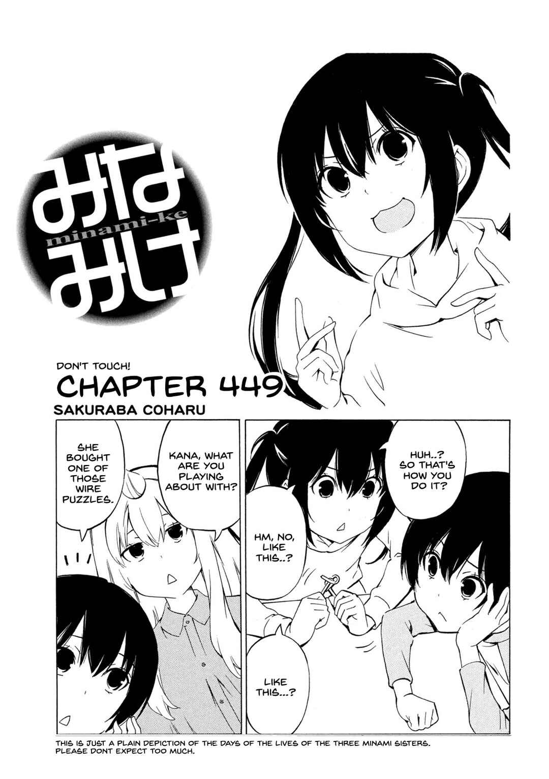 Page 1 Chapter 449 Minami-ke