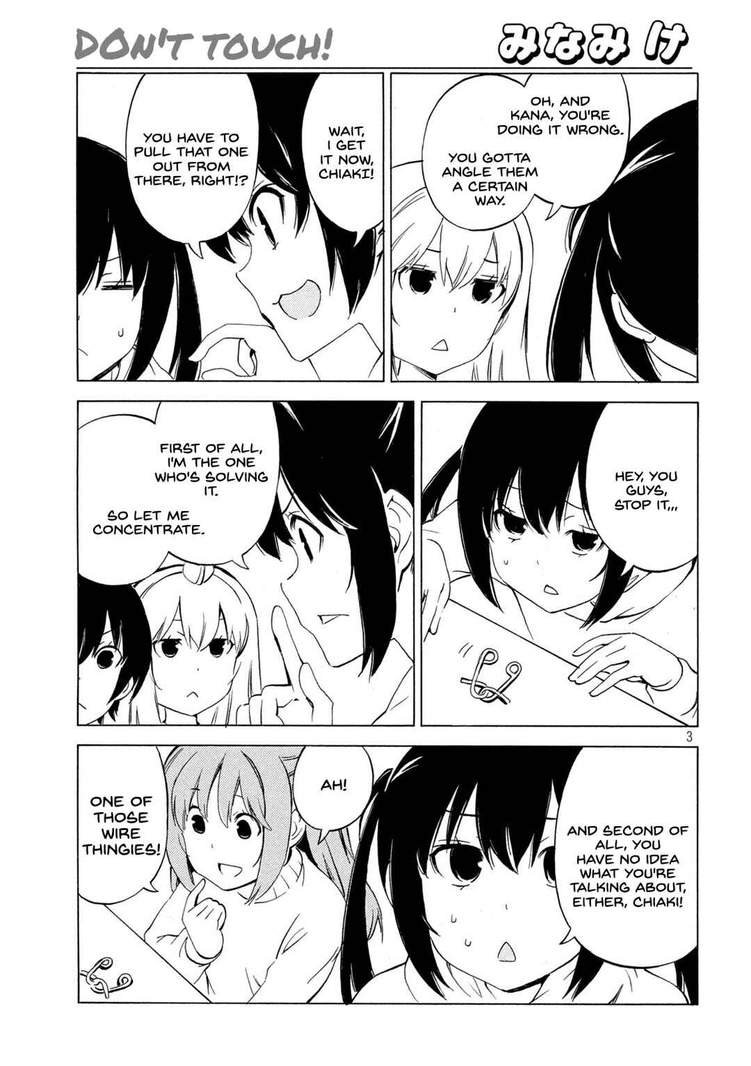 Page 3 Chapter 449 Minami-ke
