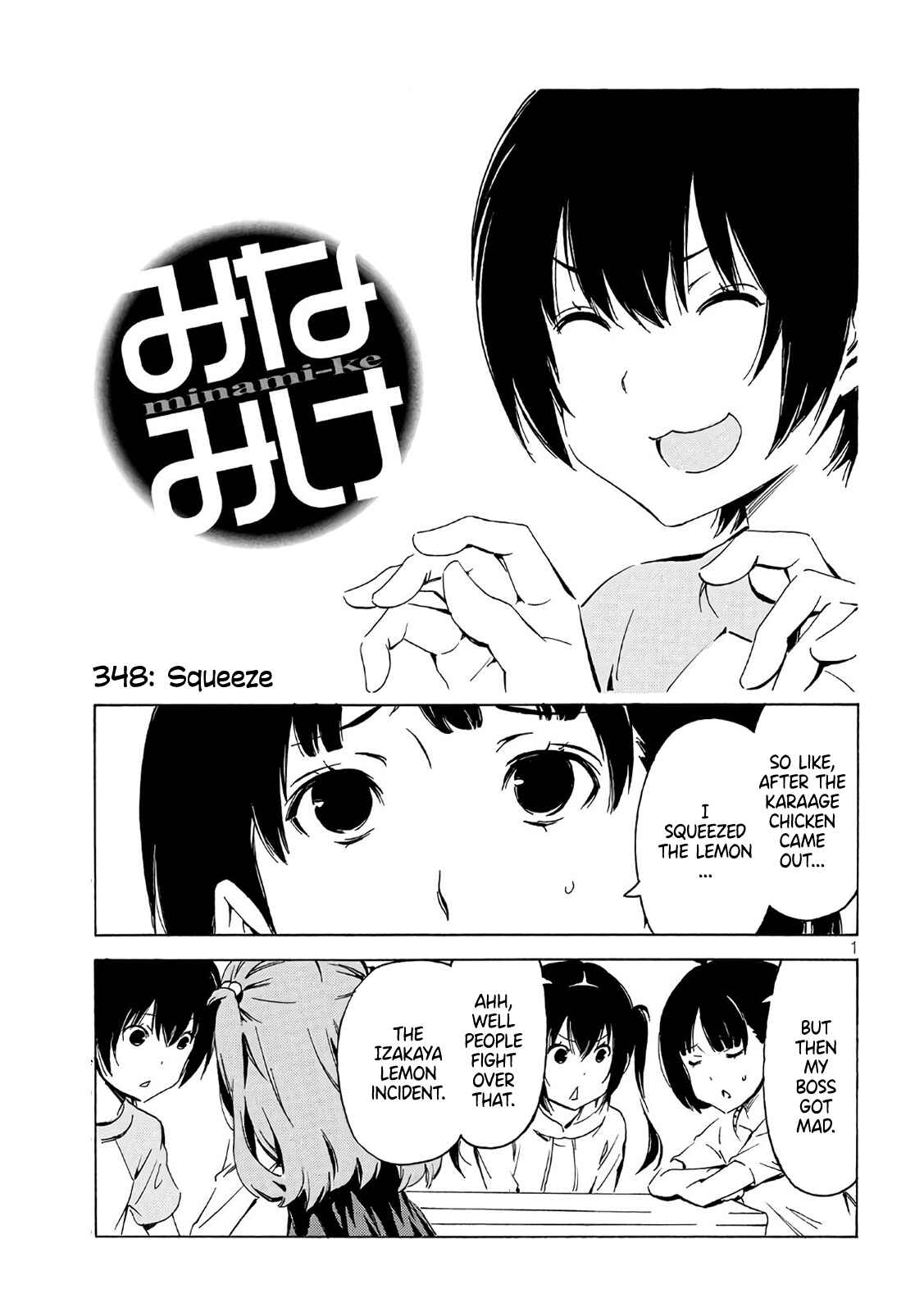 Page 1 Chapter 348 Minami-ke