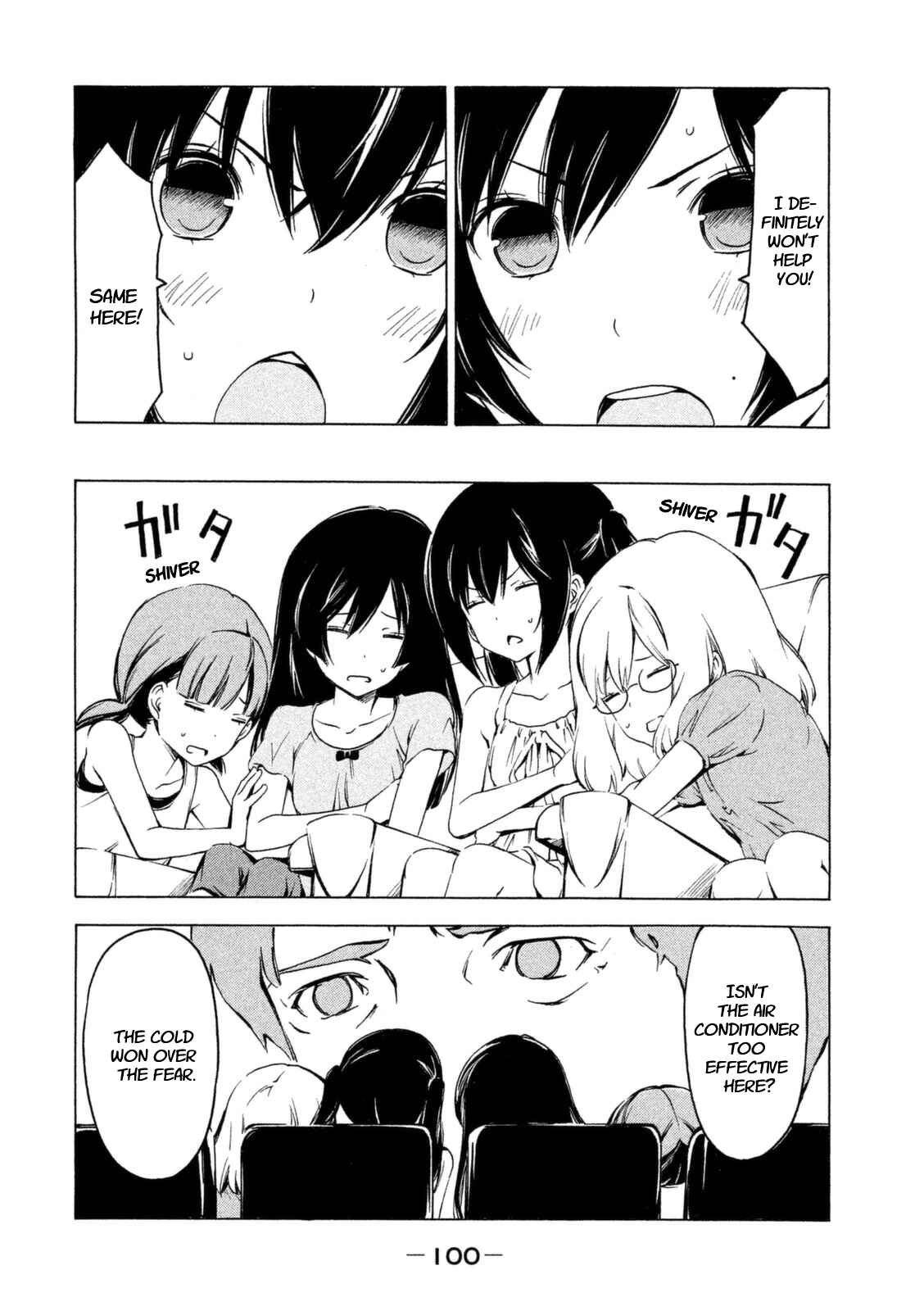 Page 6 Chapter 227 Minami-ke