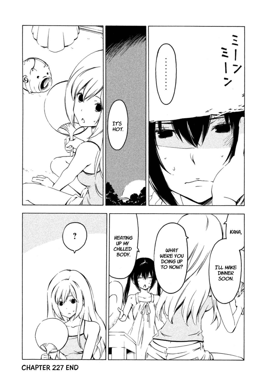 Page 8 Chapter 227 Minami-ke