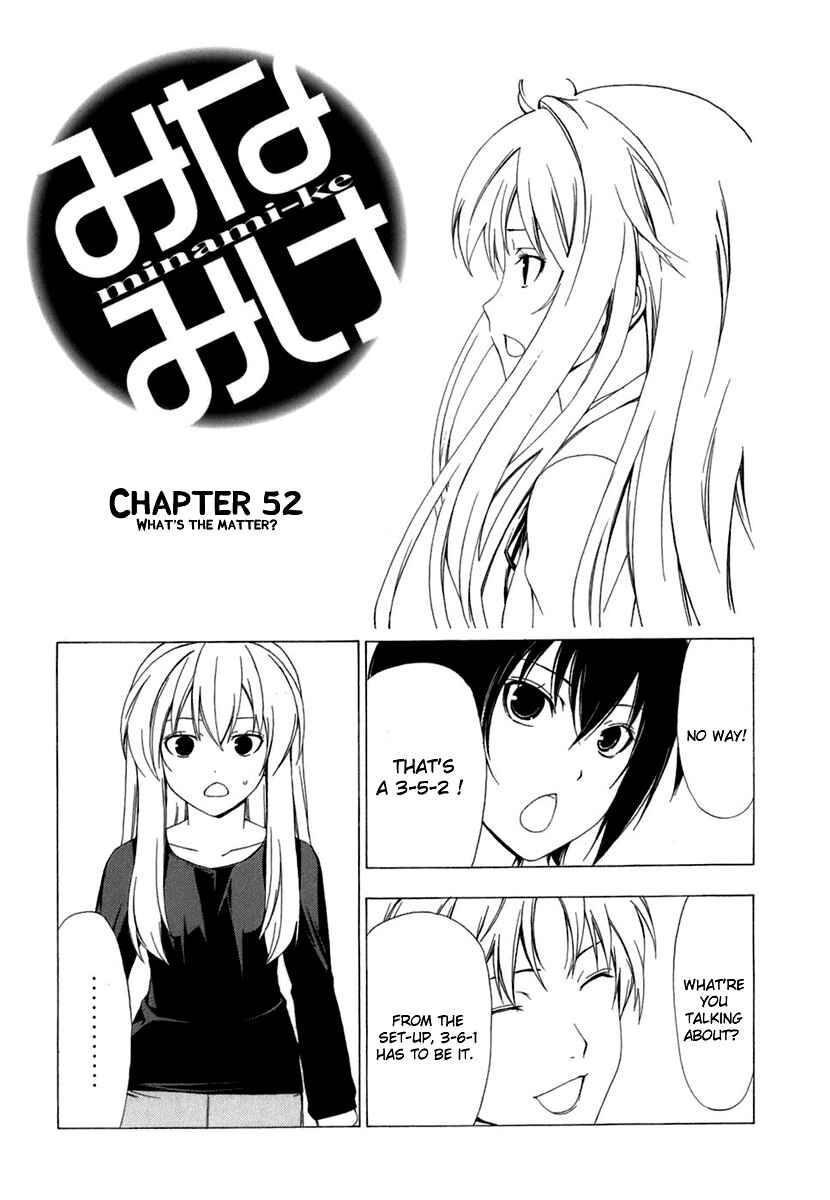Page 2 Chapter 52 Minami-ke