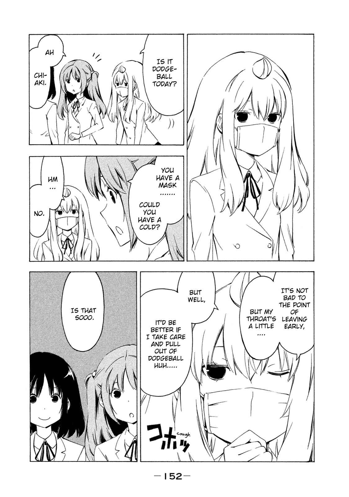 Page 2 Chapter 288 Minami-ke