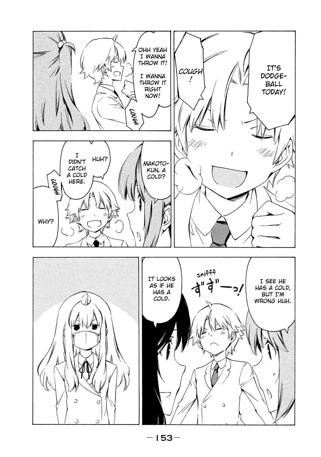 Page 3 Chapter 288 Minami-ke