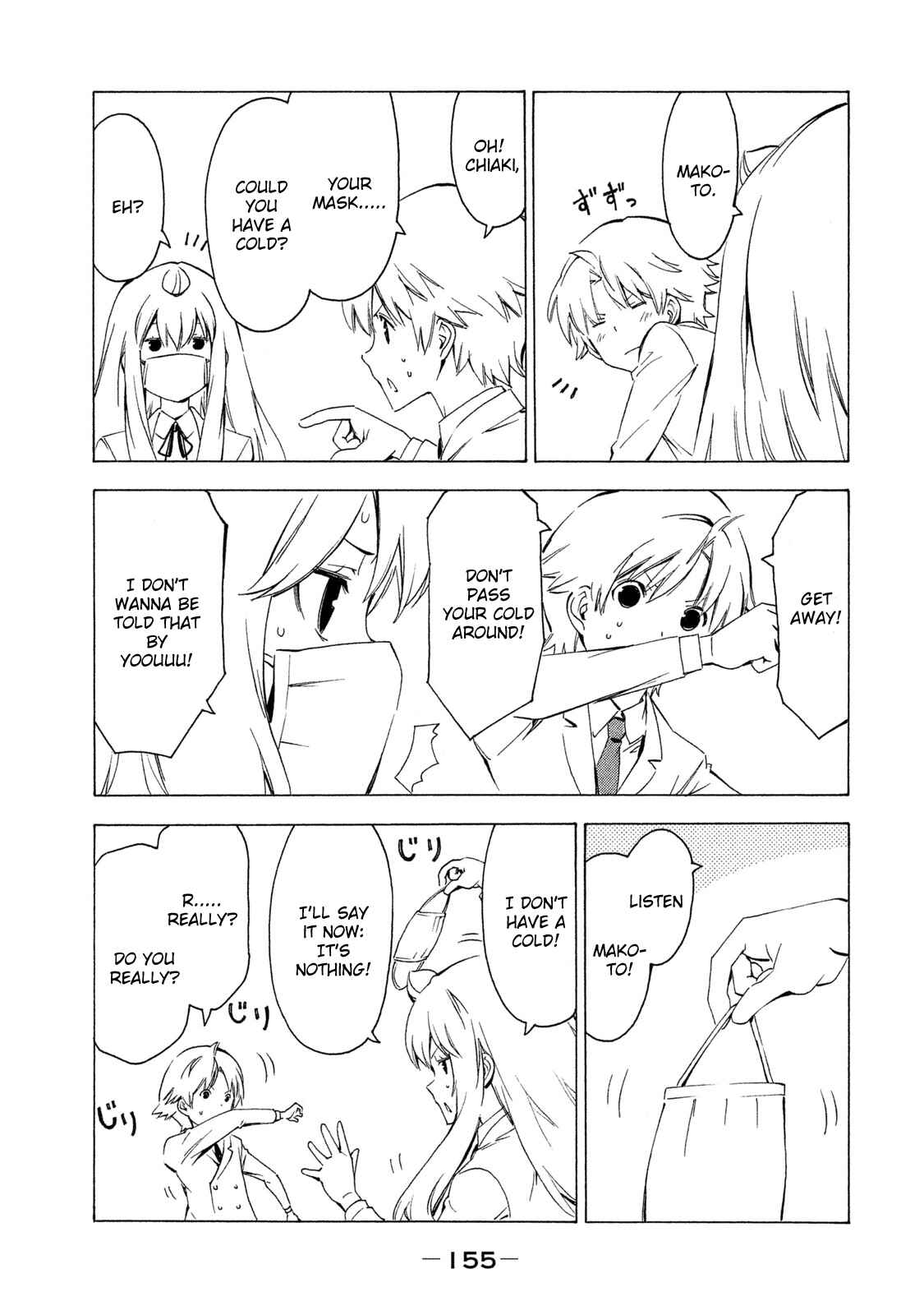 Page 5 Chapter 288 Minami-ke