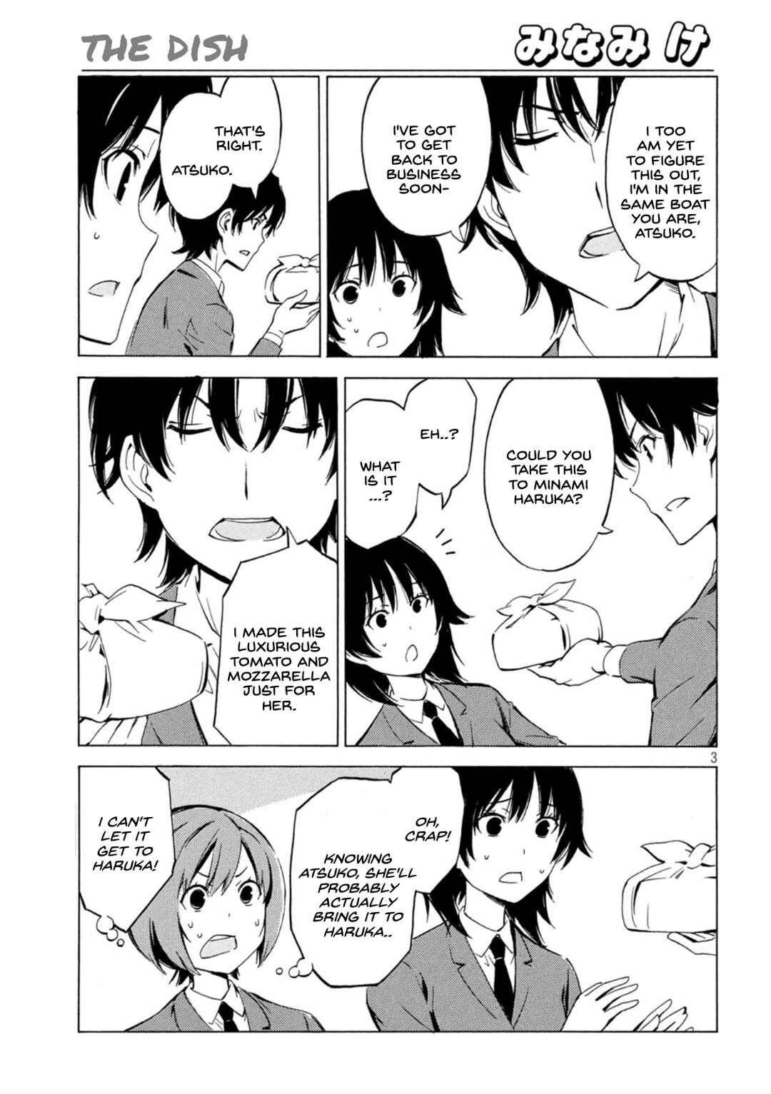 Page 3 Chapter 446 Minami-ke