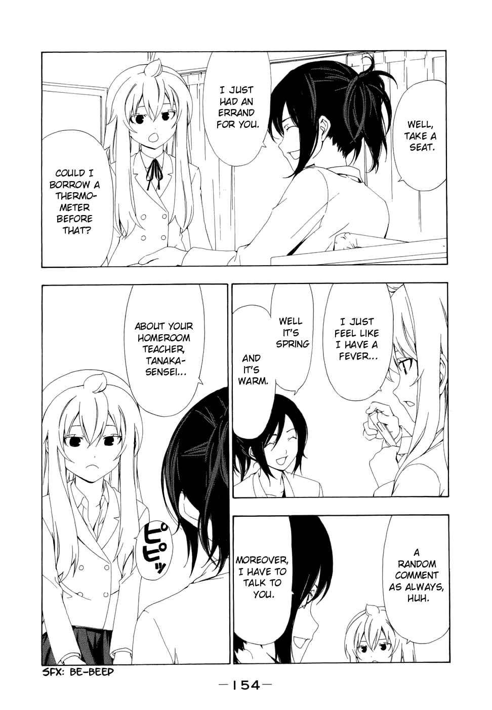 Page 3 Chapter 77 Minami-ke