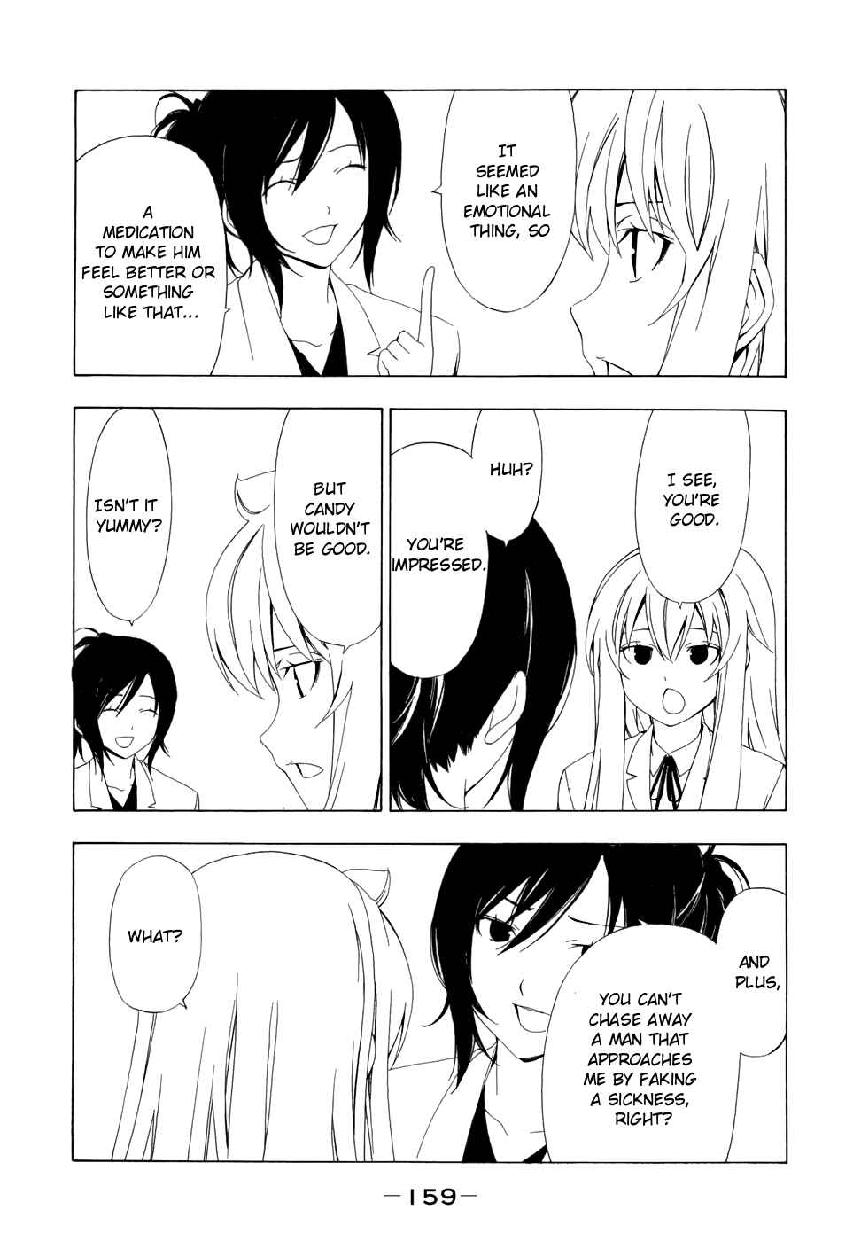 Page 8 Chapter 77 Minami-ke
