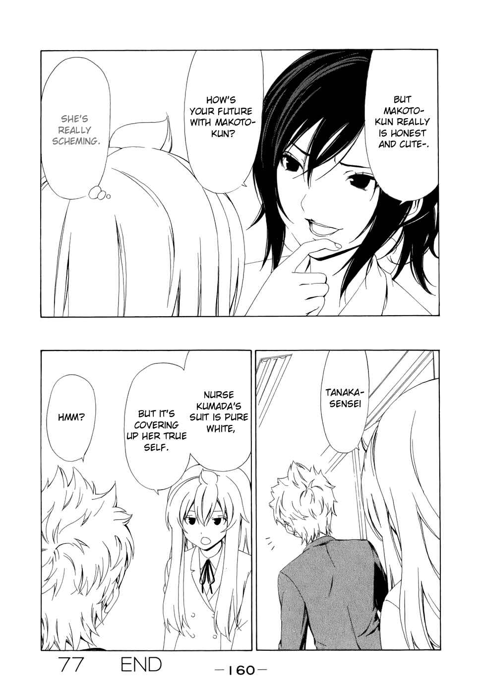 Page 9 Chapter 77 Minami-ke