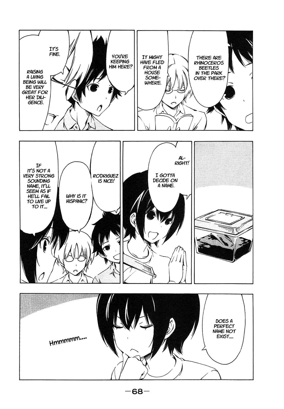 Page 2 Chapter 205 Minami-ke