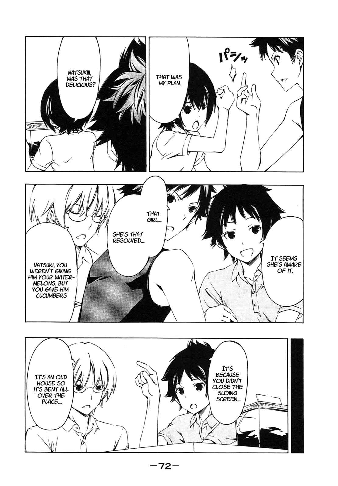 Page 6 Chapter 205 Minami-ke