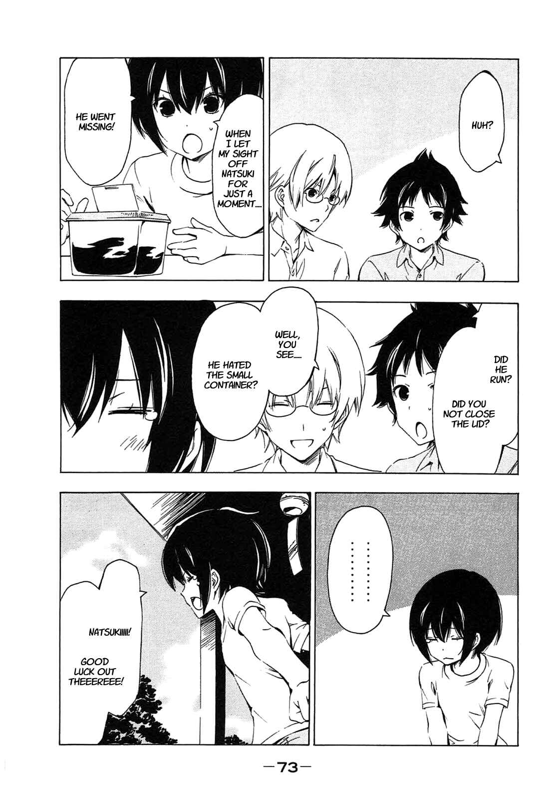 Page 7 Chapter 205 Minami-ke
