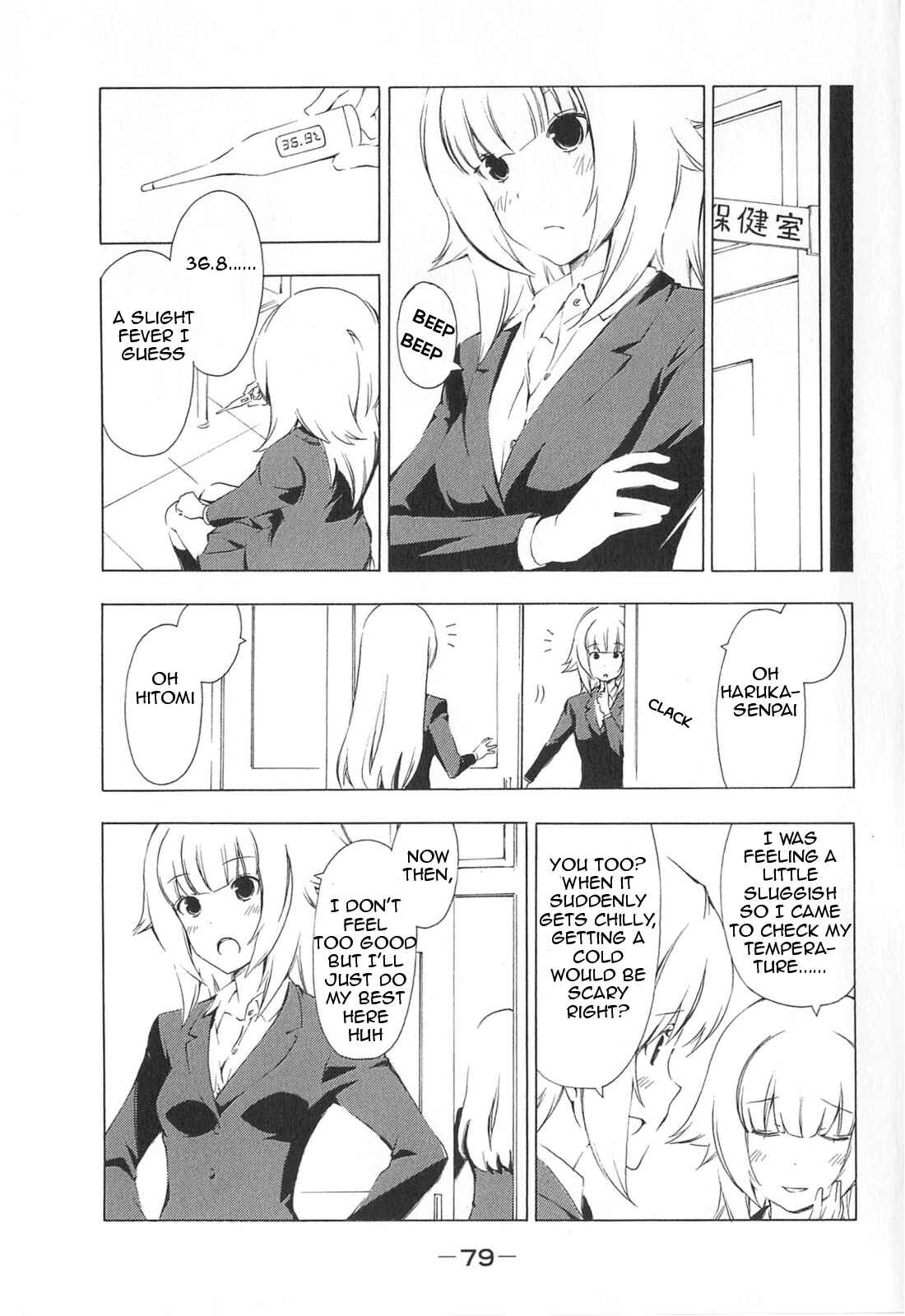 Page 3 Chapter 168 Minami-ke