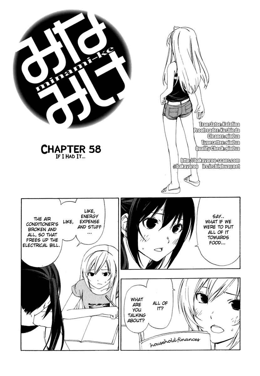 Page 2 Chapter 58 Minami-ke