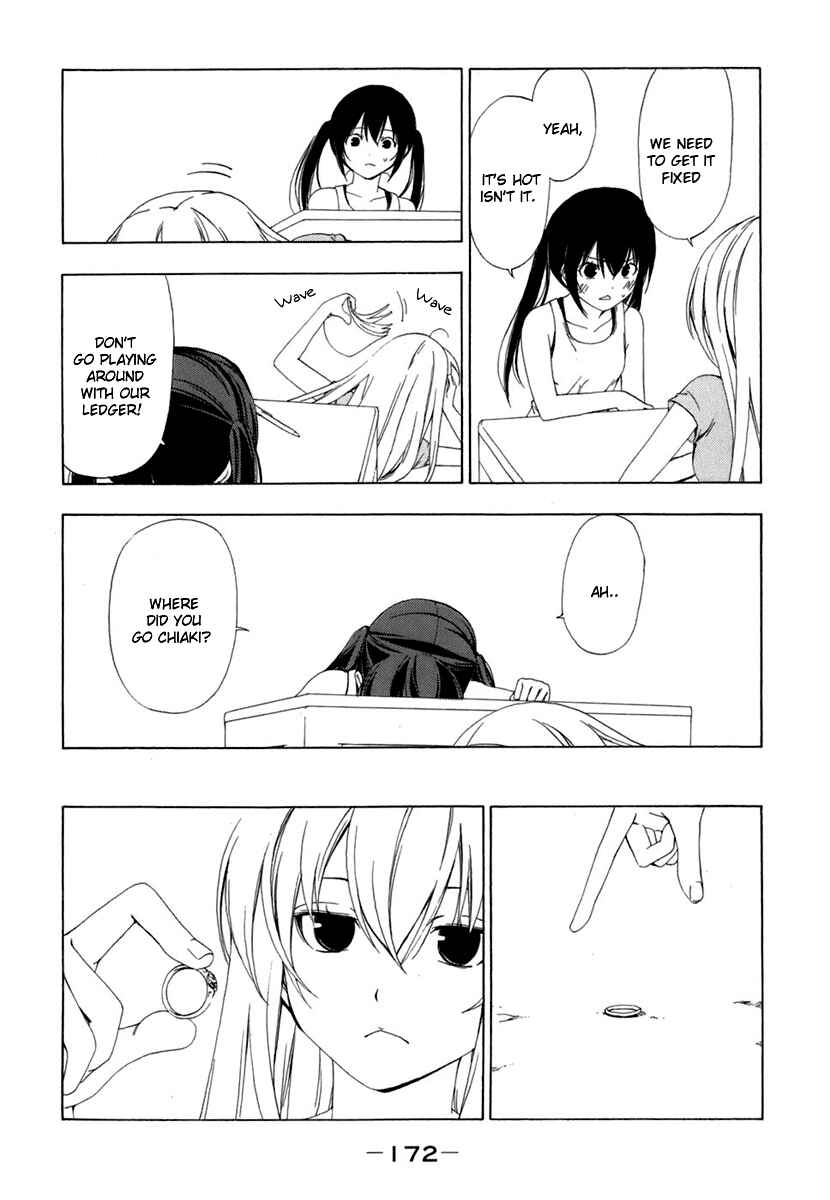 Page 3 Chapter 58 Minami-ke