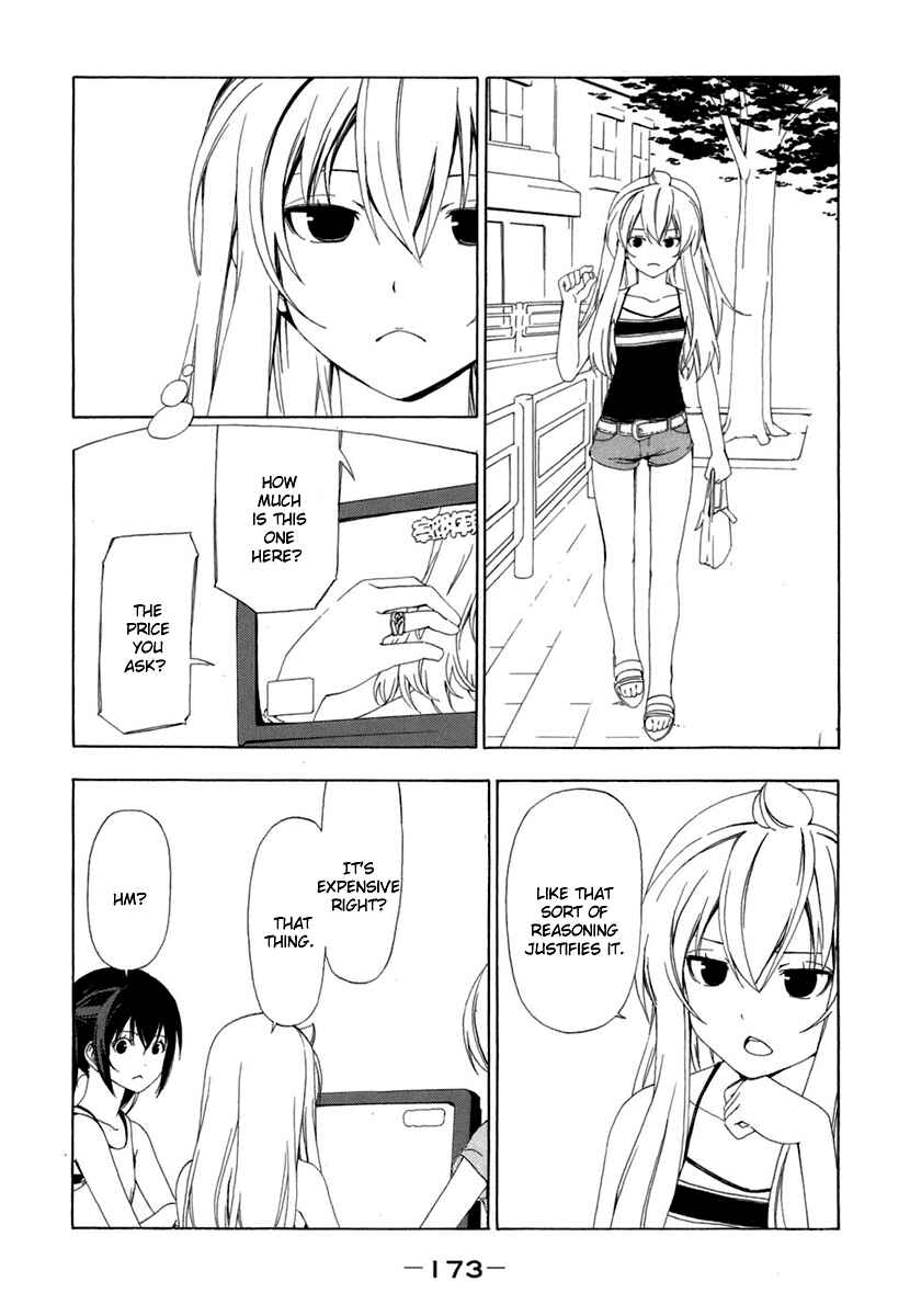 Page 4 Chapter 58 Minami-ke