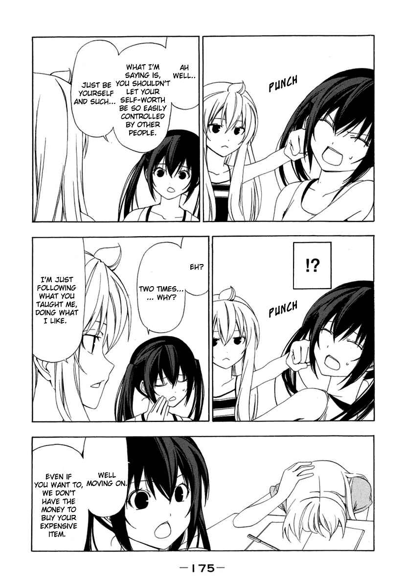 Page 6 Chapter 58 Minami-ke