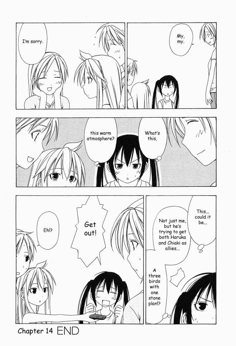 Page 8 Chapter 14 Minami-ke