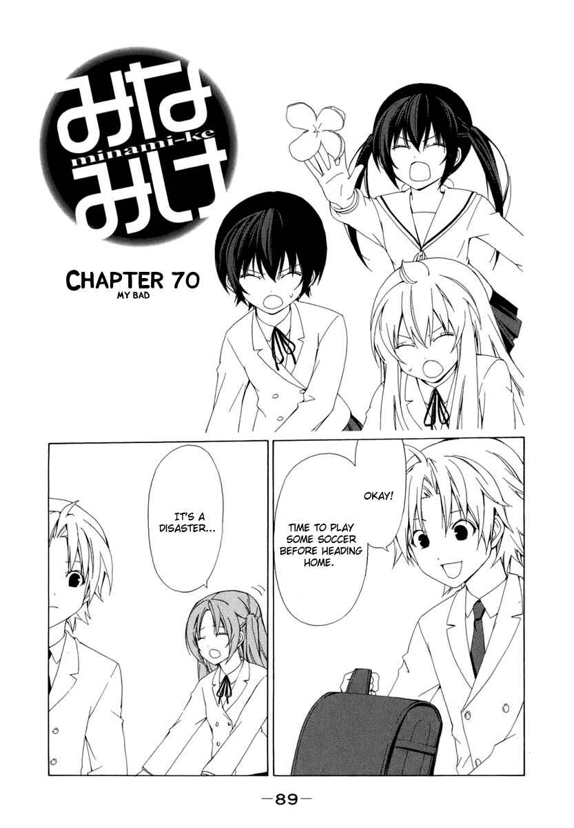 Page 1 Chapter 70 Minami-ke