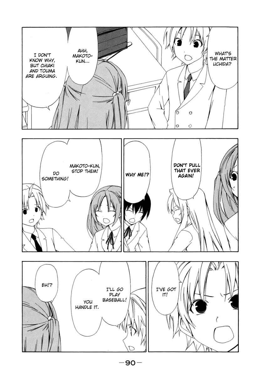 Page 2 Chapter 70 Minami-ke