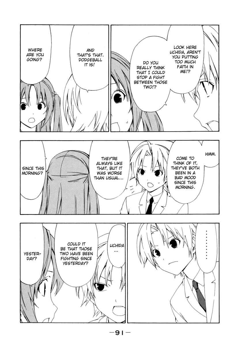 Page 3 Chapter 70 Minami-ke