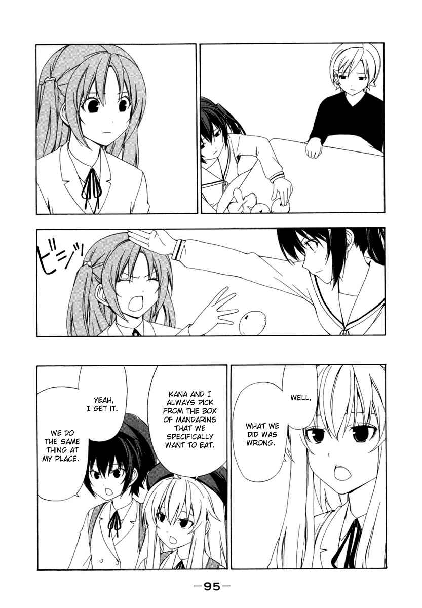 Page 7 Chapter 70 Minami-ke