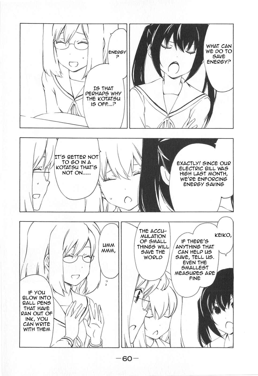 Page 2 Chapter 166 Minami-ke