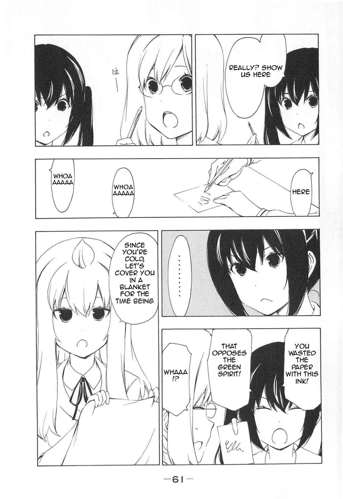 Page 3 Chapter 166 Minami-ke