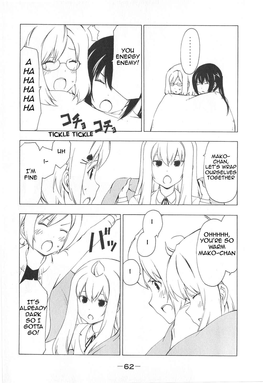 Page 4 Chapter 166 Minami-ke