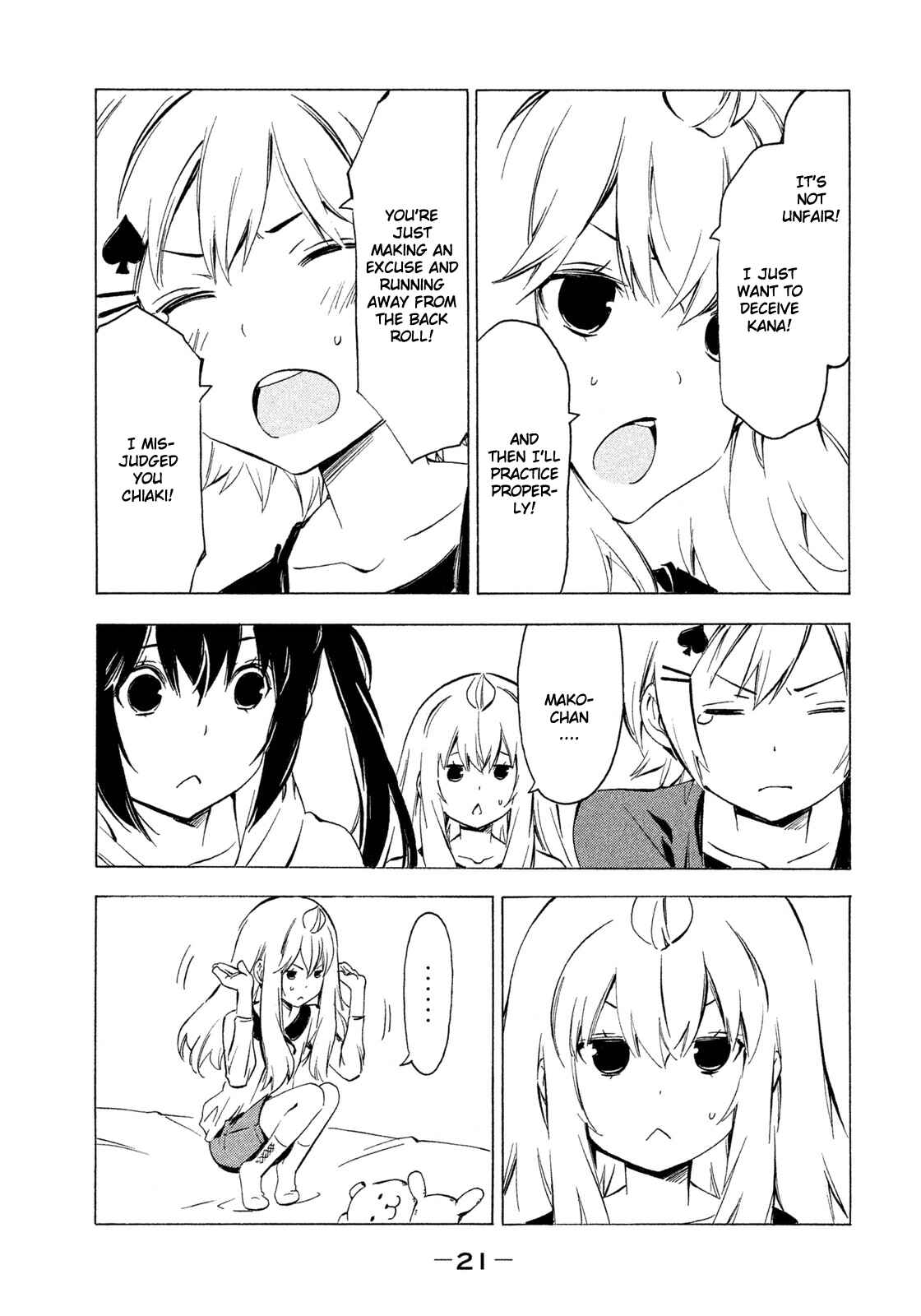 Page 7 Chapter 256 Minami-ke