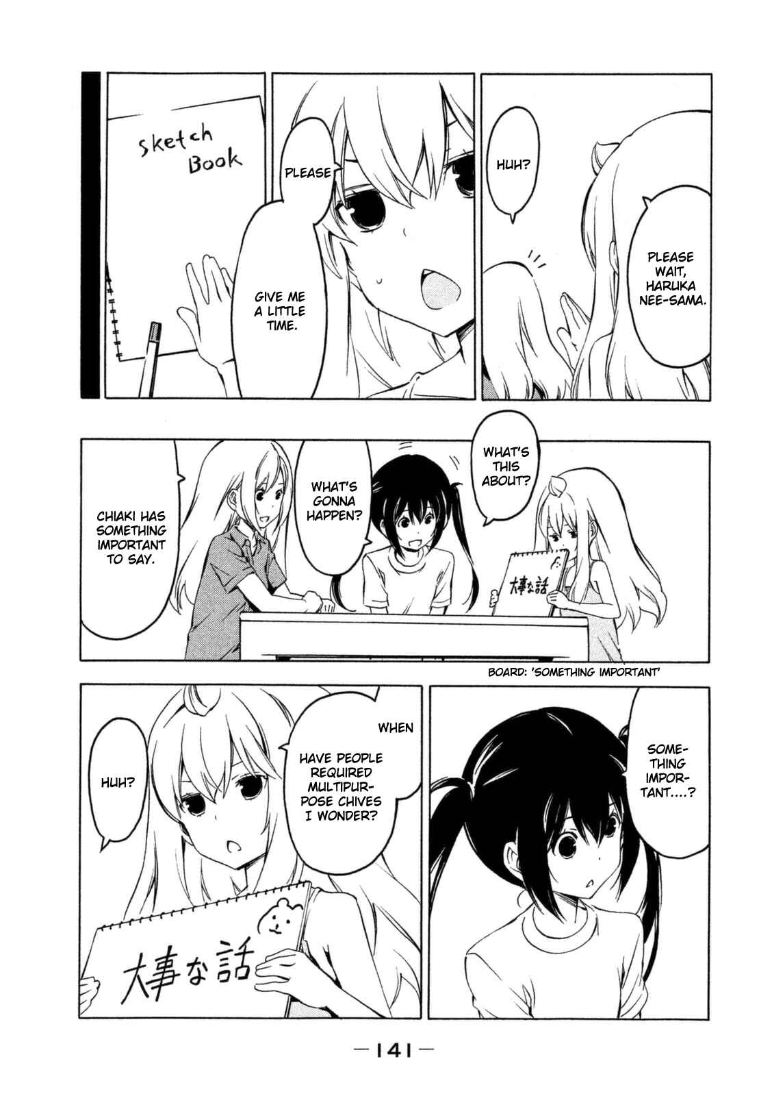 Page 3 Chapter 251 Minami-ke
