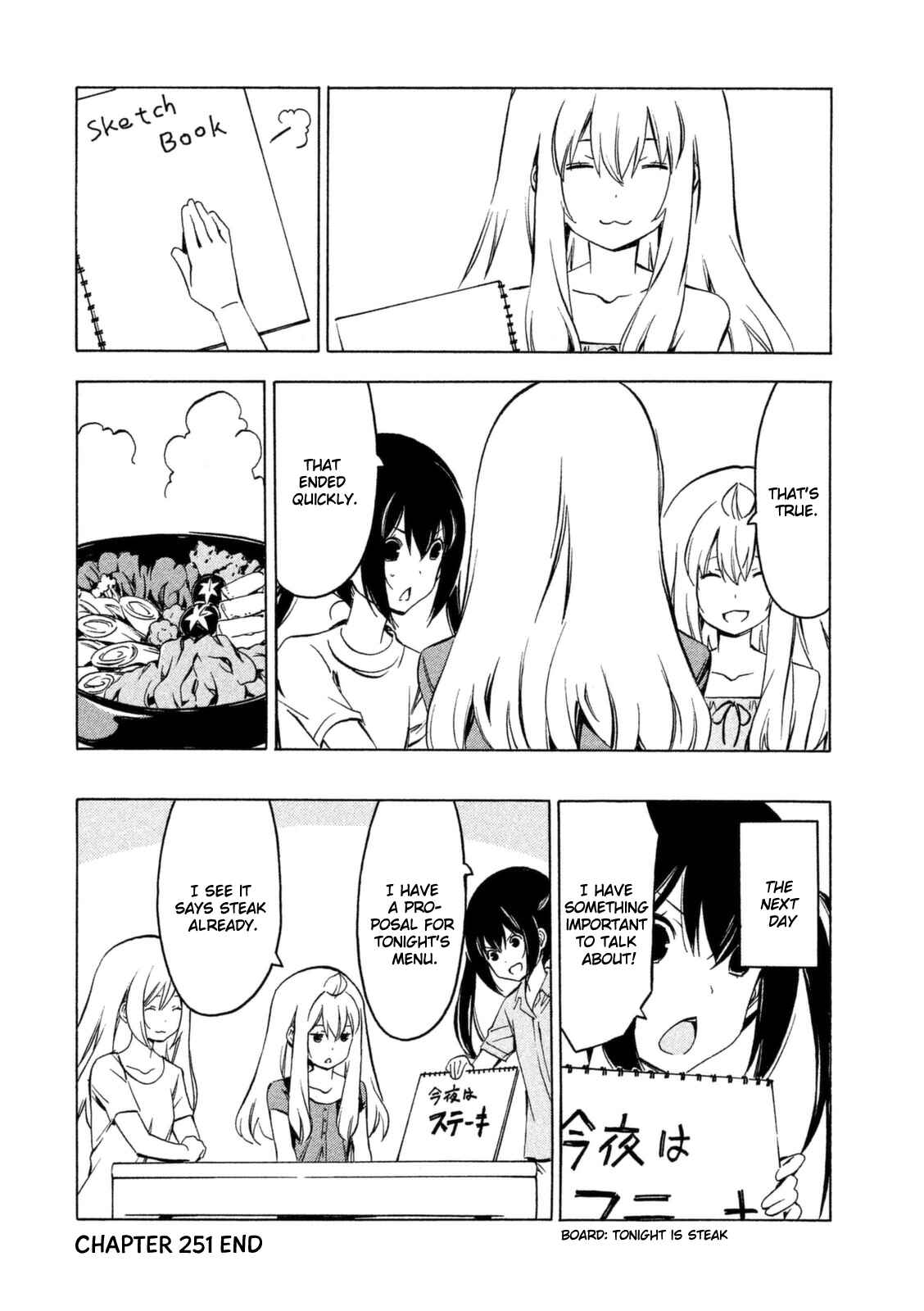Page 8 Chapter 251 Minami-ke