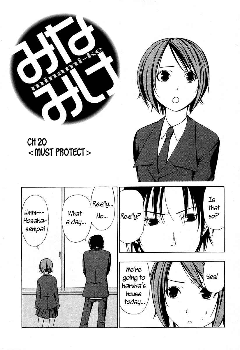 Page 1 Chapter 21 Minami-ke