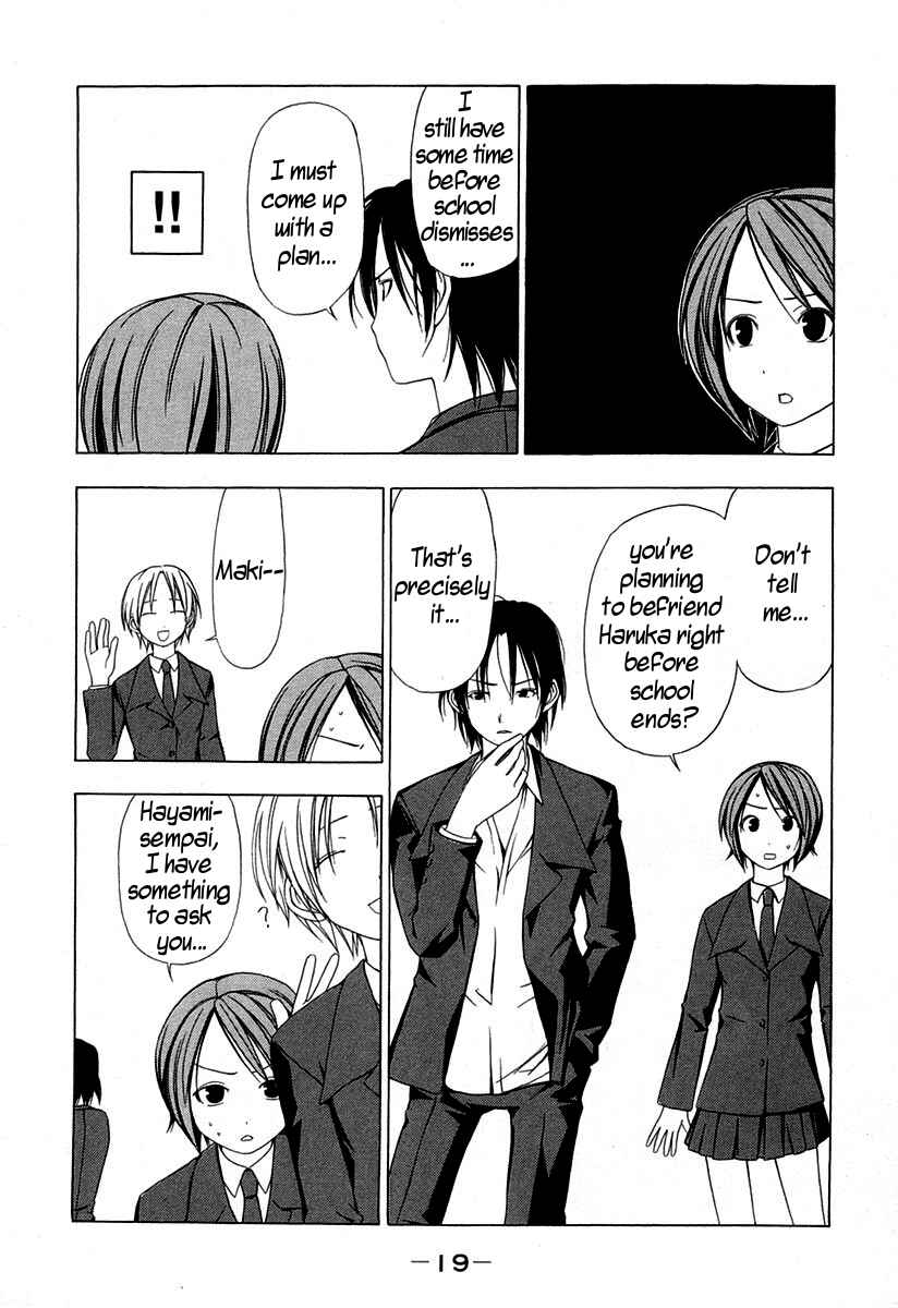 Page 3 Chapter 21 Minami-ke