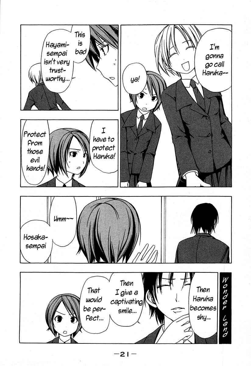 Page 5 Chapter 21 Minami-ke