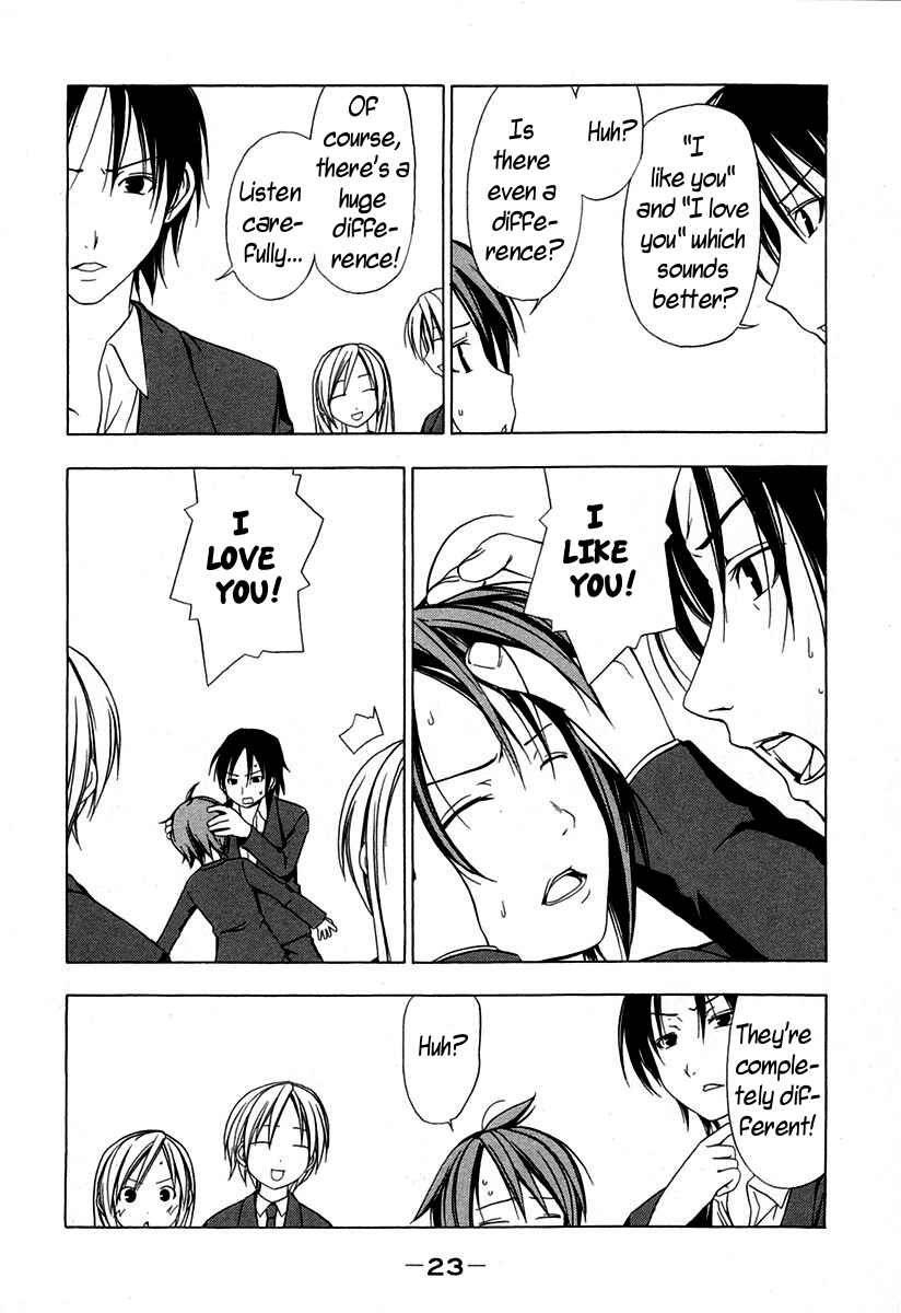 Page 7 Chapter 21 Minami-ke