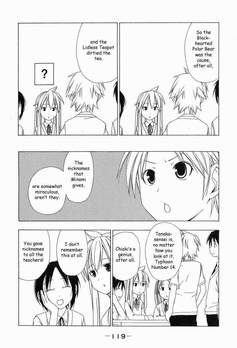 Page 3 Chapter 13 Minami-ke