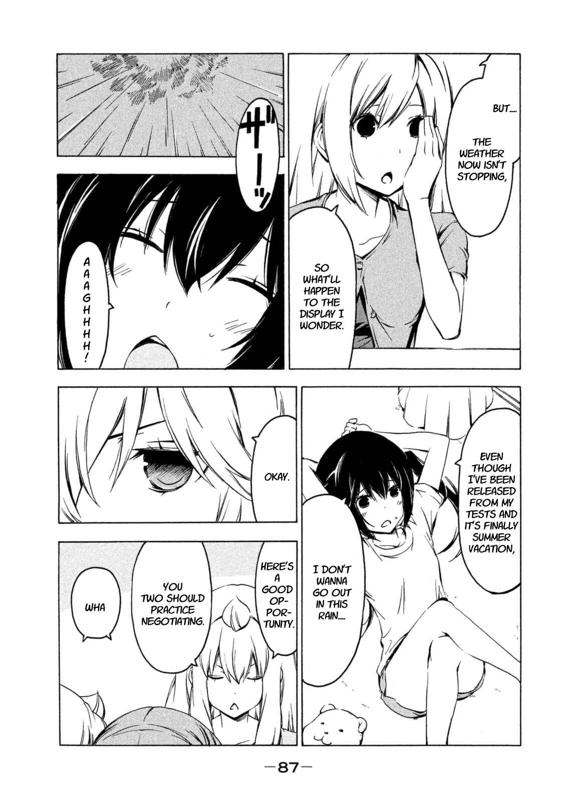 Page 3 Chapter 226 Minami-ke