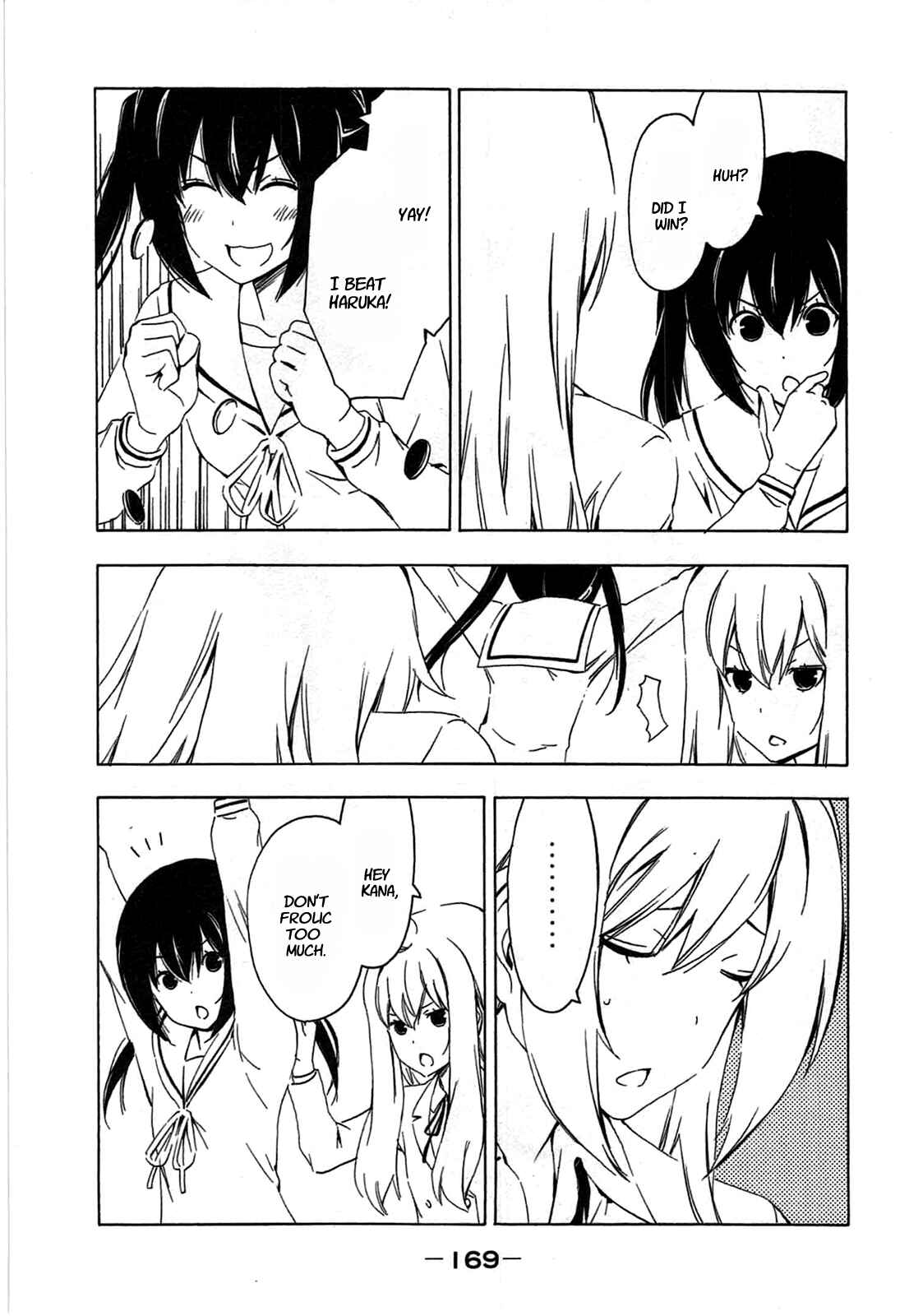 Page 3 Chapter 197 Minami-ke